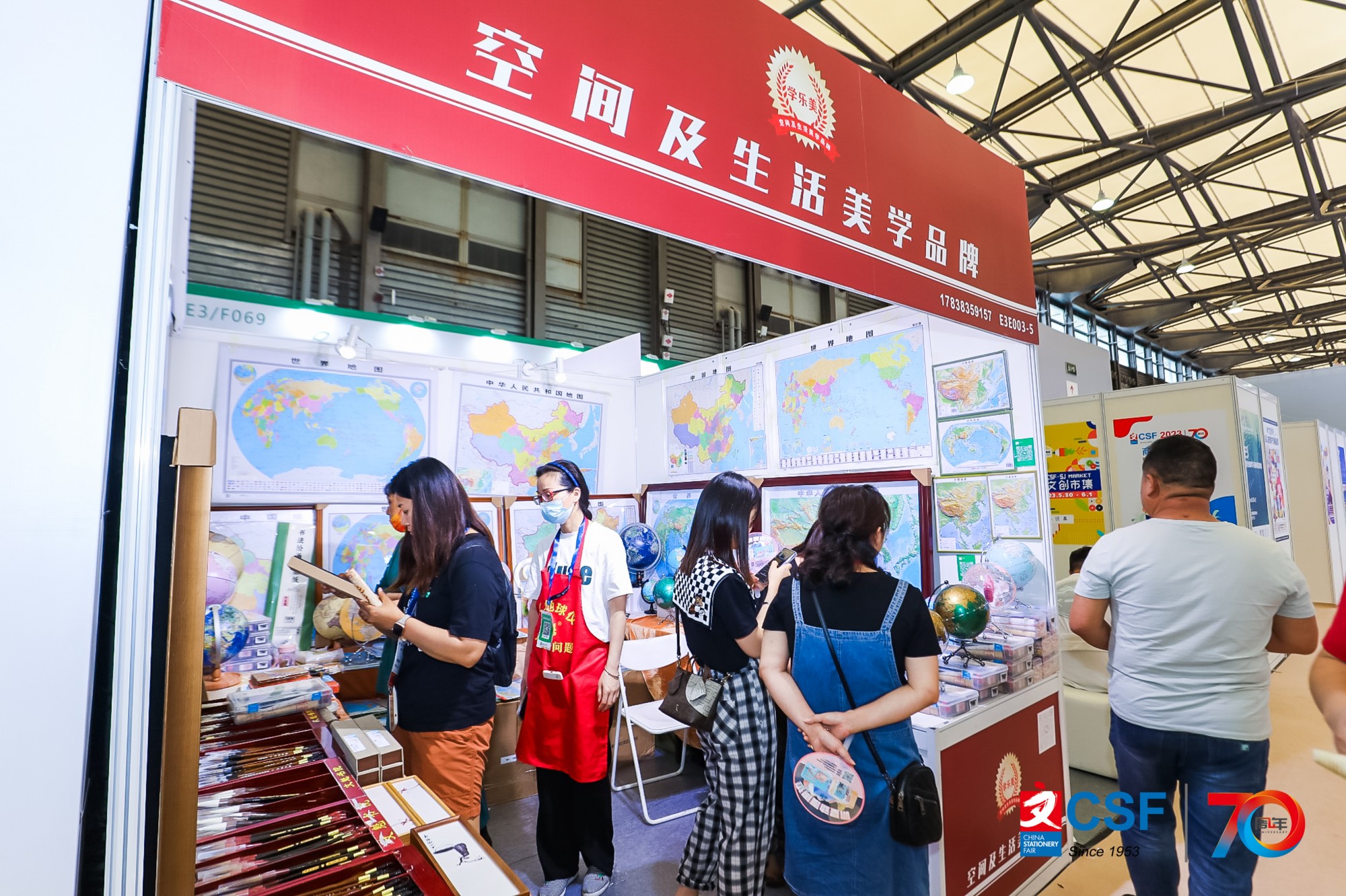 2025上海CSF文化用品展 国际文具盛事，定义未来创意生活