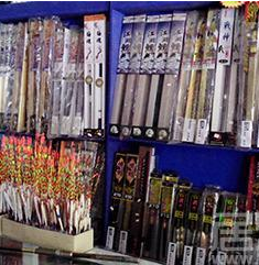 赣县福状元文化用品 传承文化，助力成才